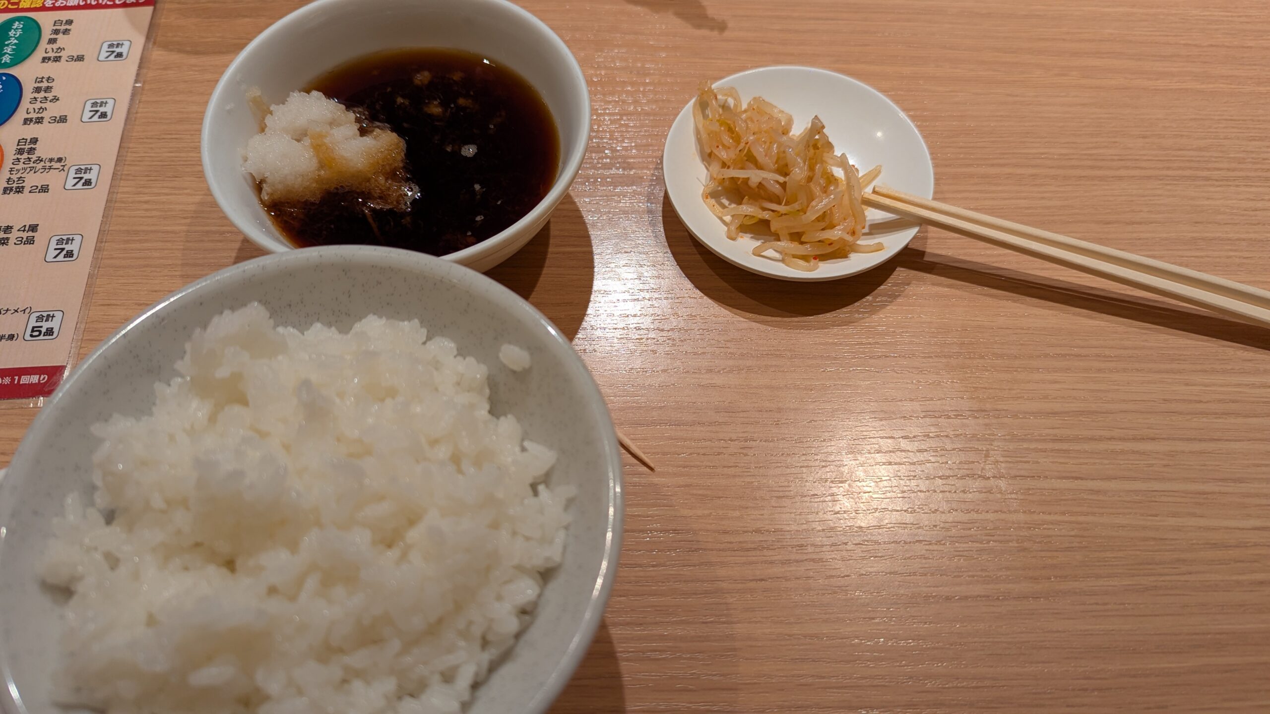 天麩羅処ひらおのご飯といかの塩辛