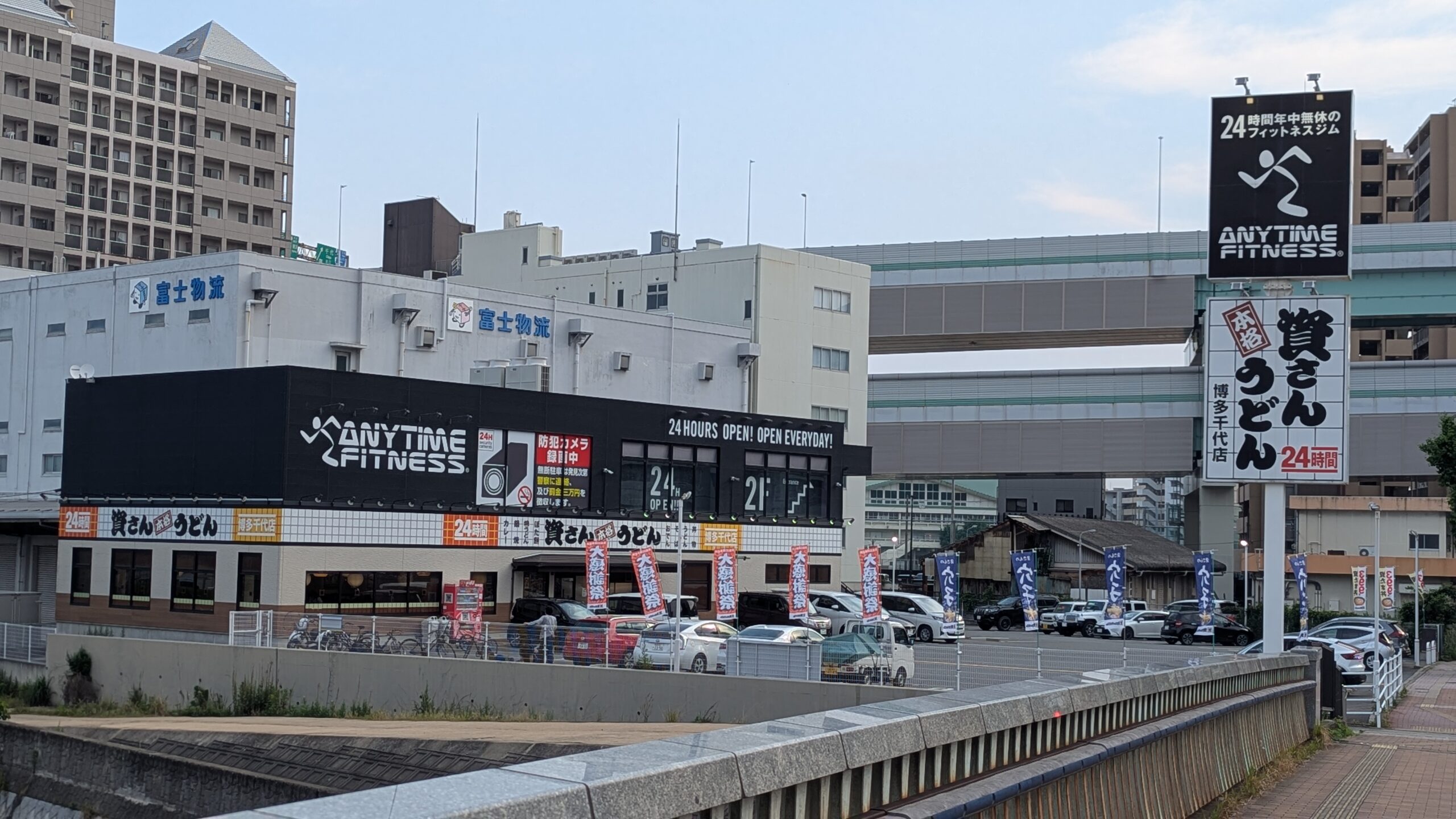 資さんうどん博多千代店の店舗外観
