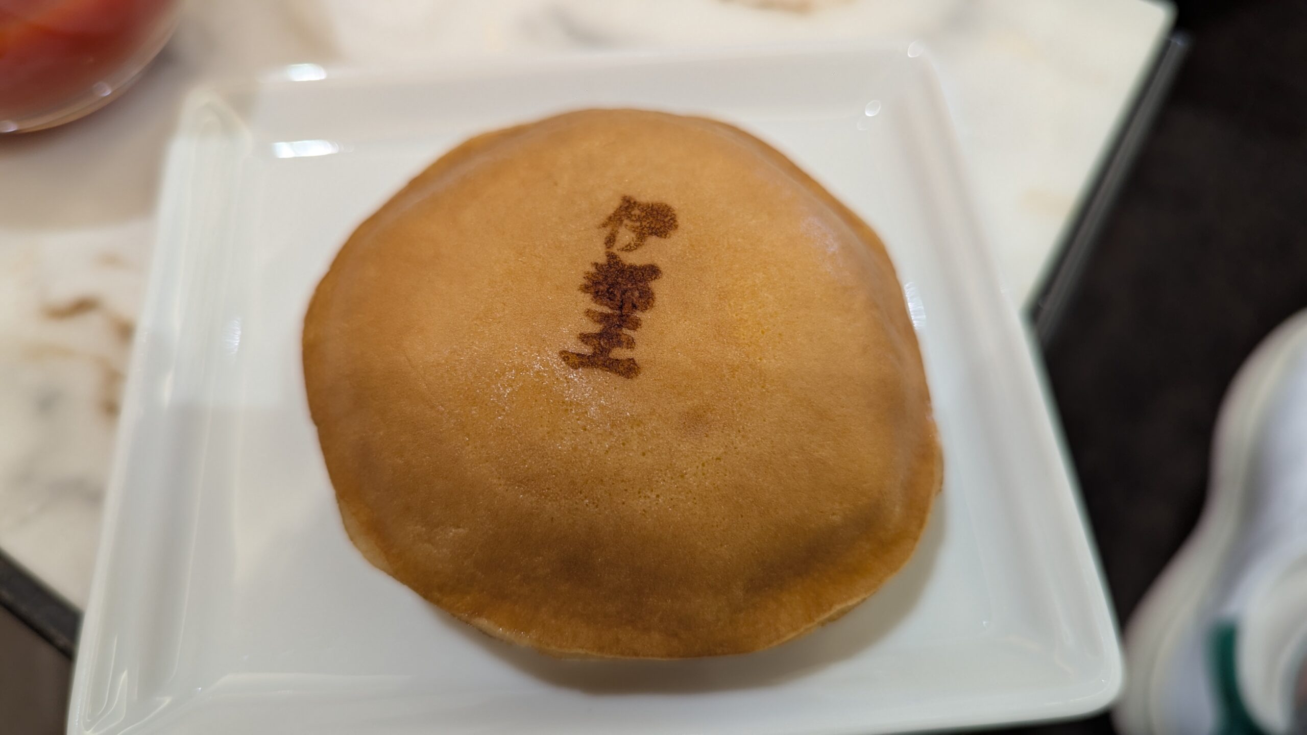 伊都きんぐのあまおう苺入りどら焼き