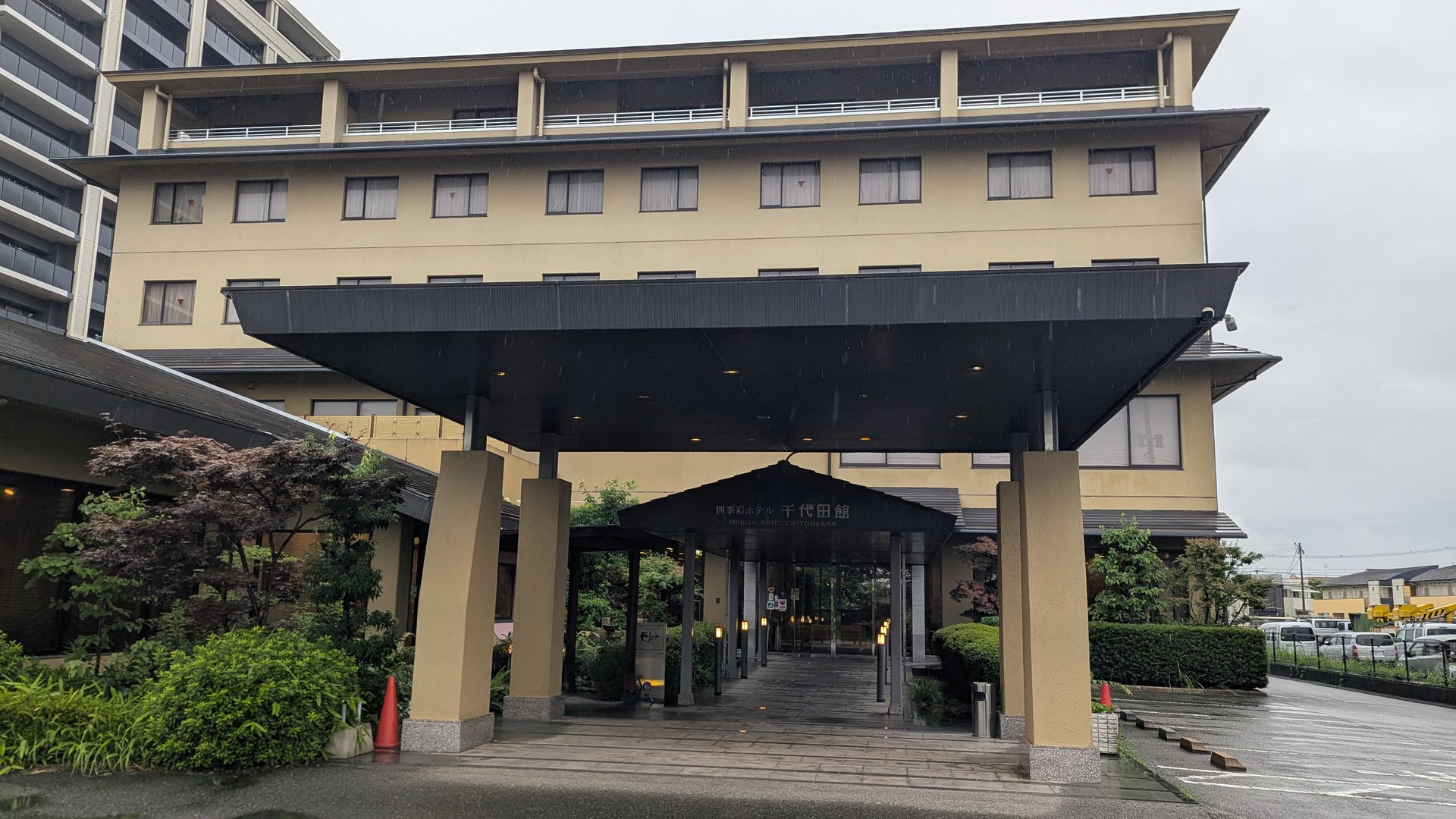 四季彩ホテル 千代田館の玄関