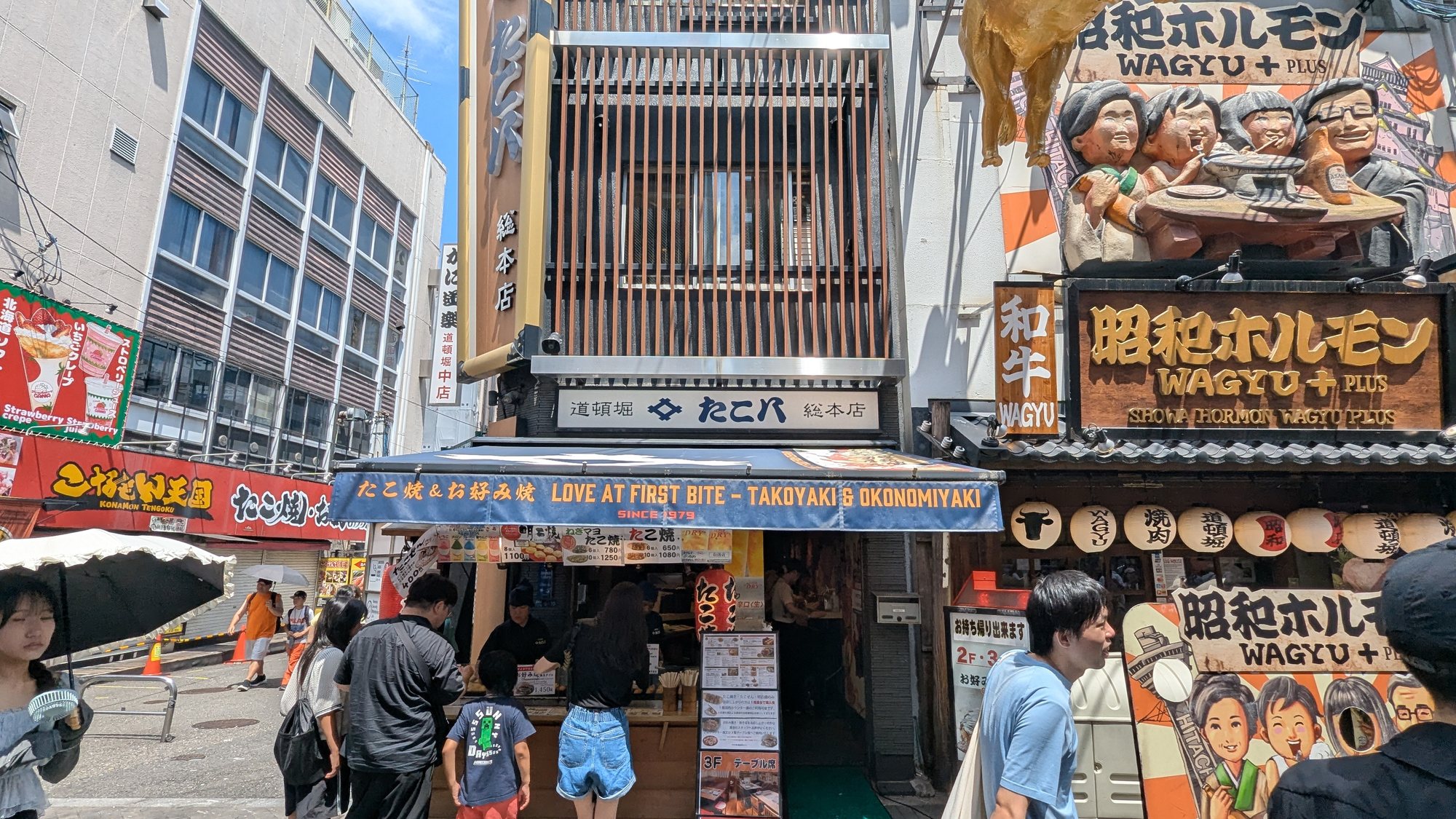 道頓堀にあるたこ八 道頓堀総本店の外観