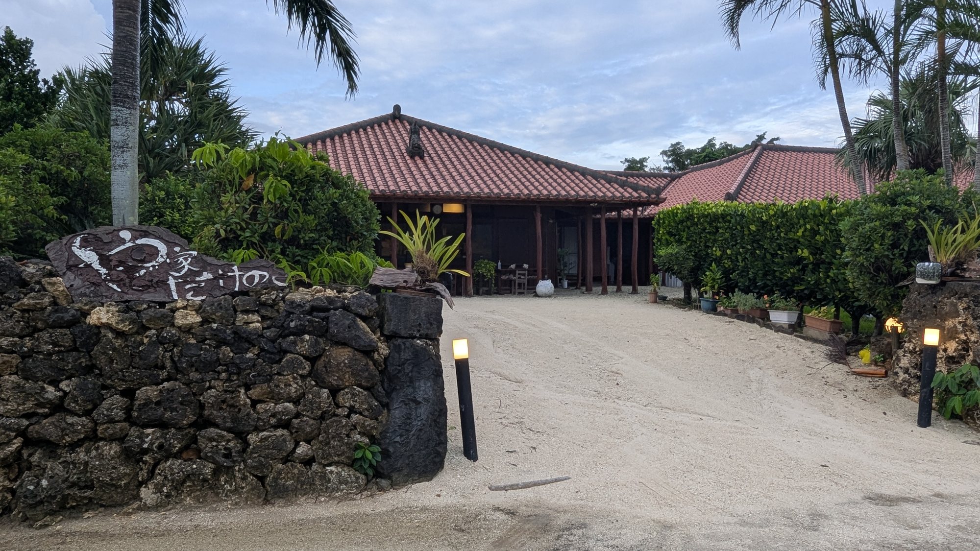 竹富島のやど家たけのこ外観