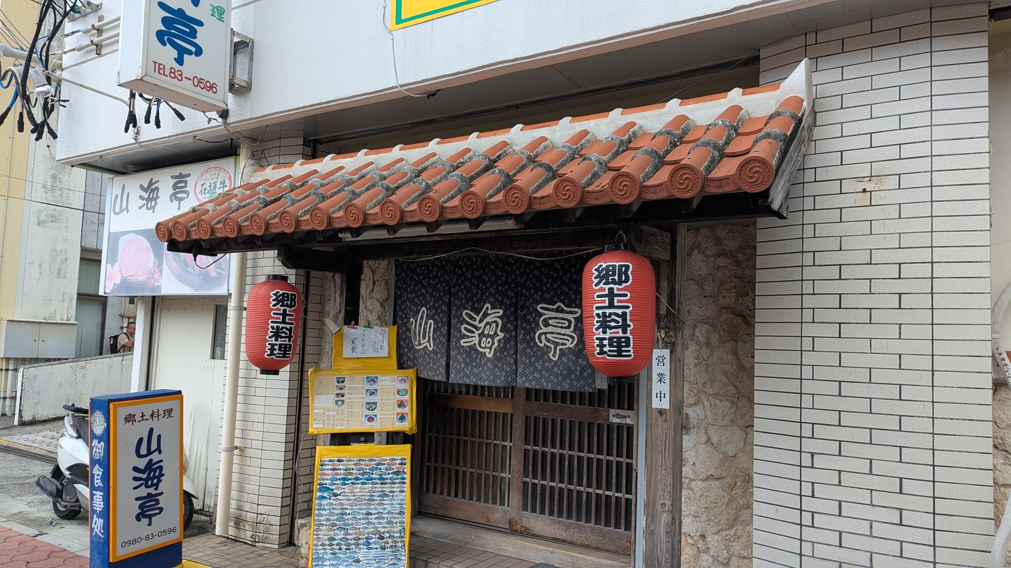 石垣港離島ターミナル前にある山海亭の外観