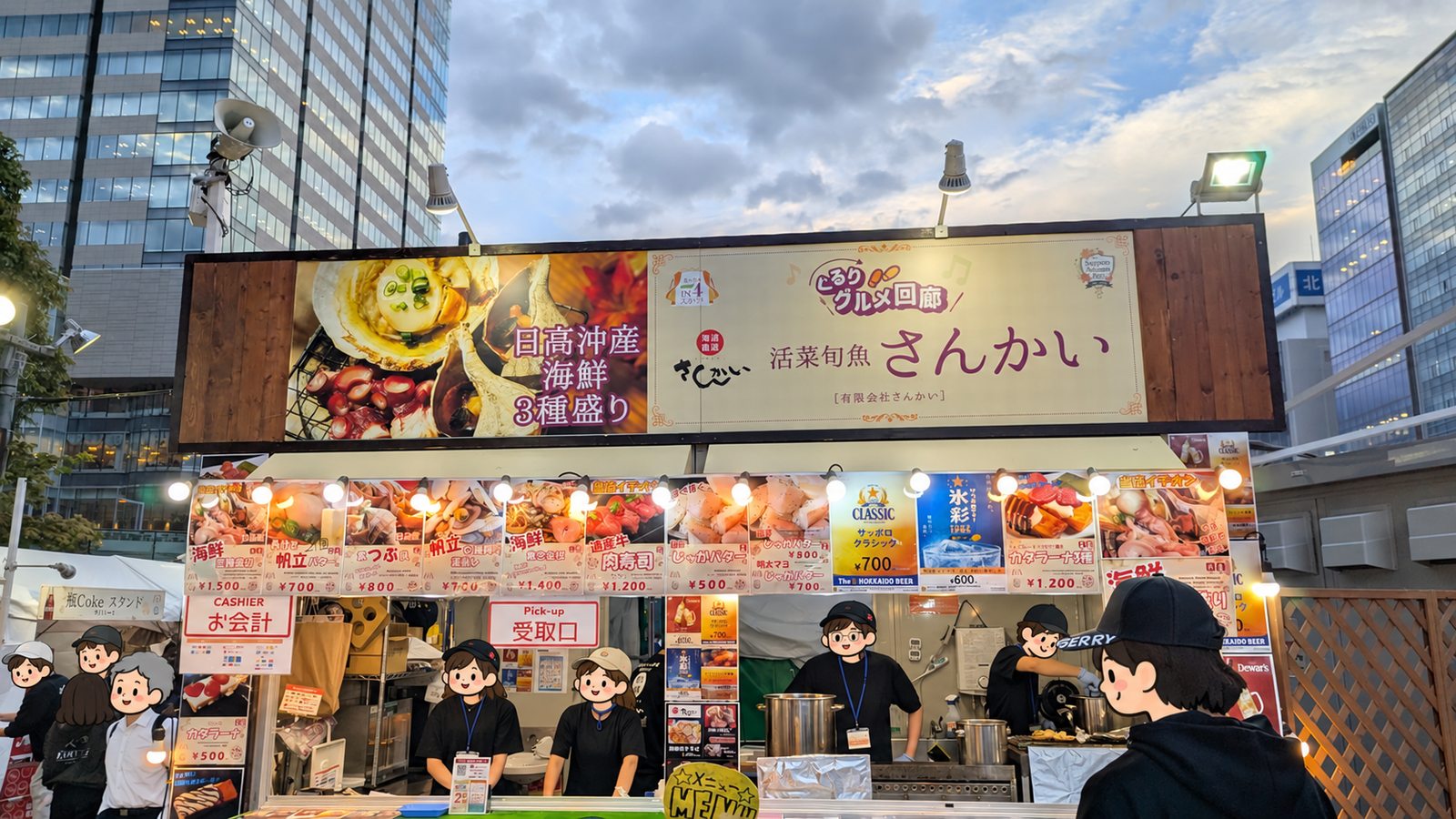 オータムフェストの活菜旬魚さんかい店舗