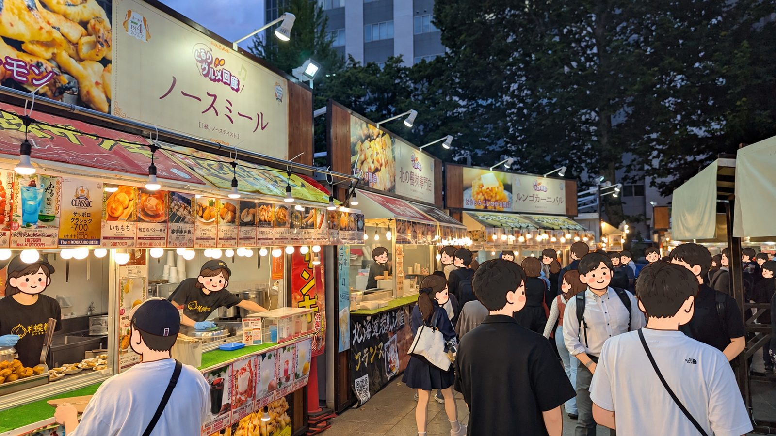 多くの来場者でにぎわうオータムフェスト会場