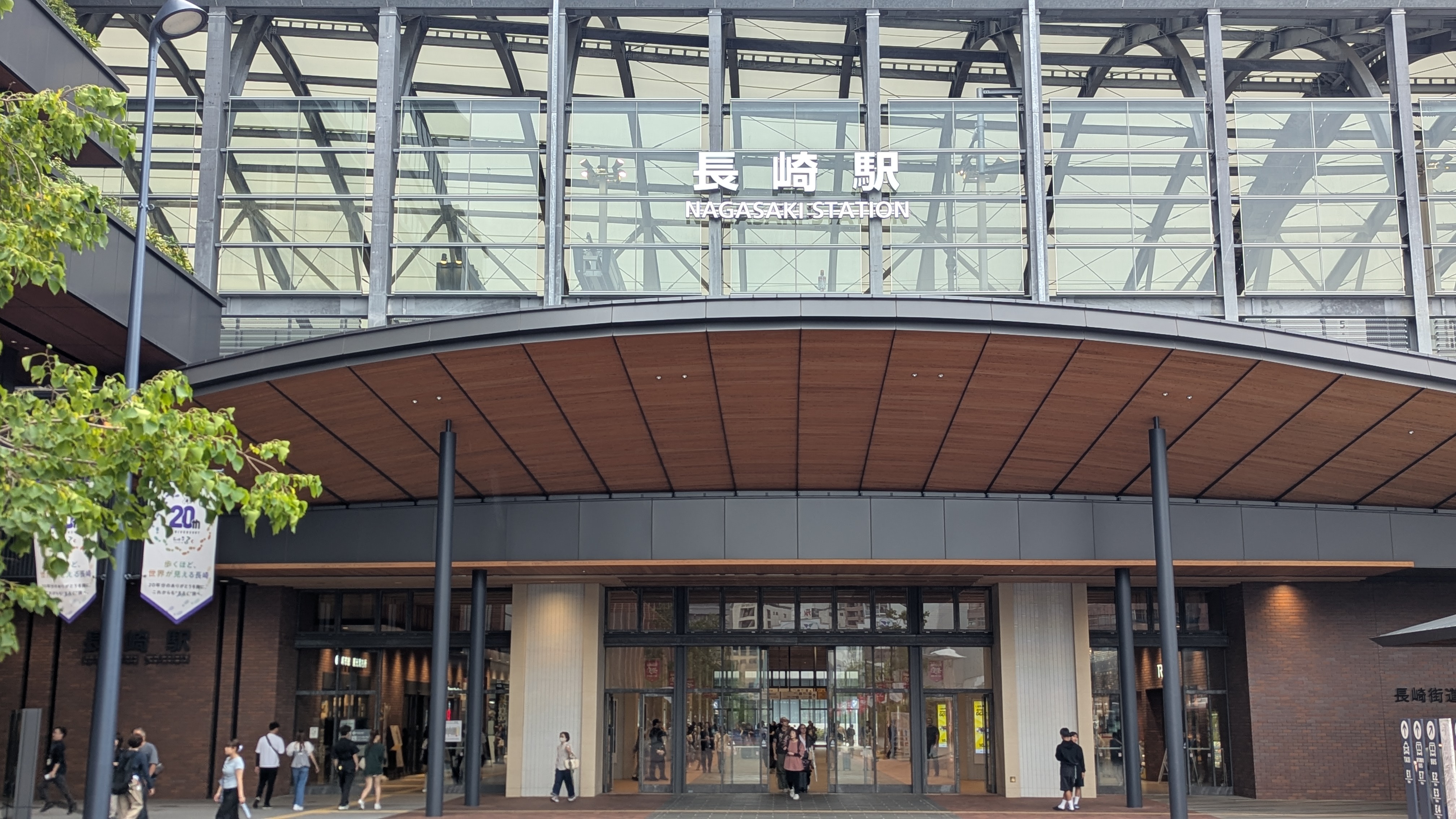 長崎駅の駅舎正面