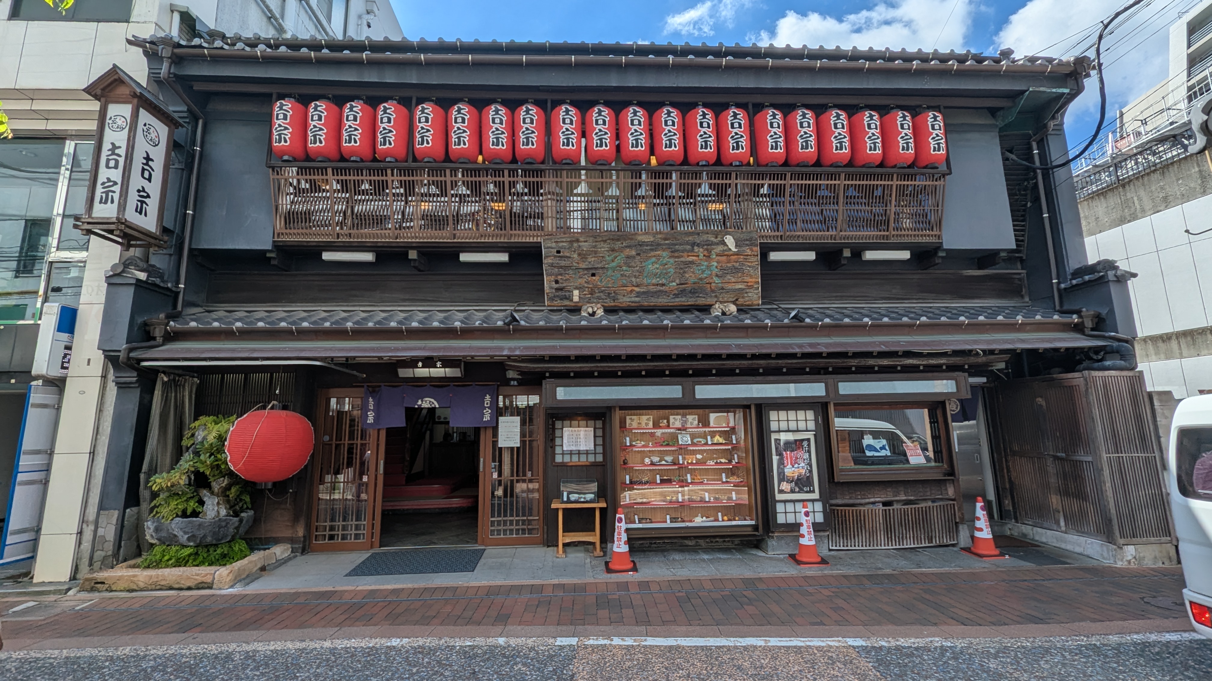長崎の老舗茶碗蒸し店吉宗本店の外観