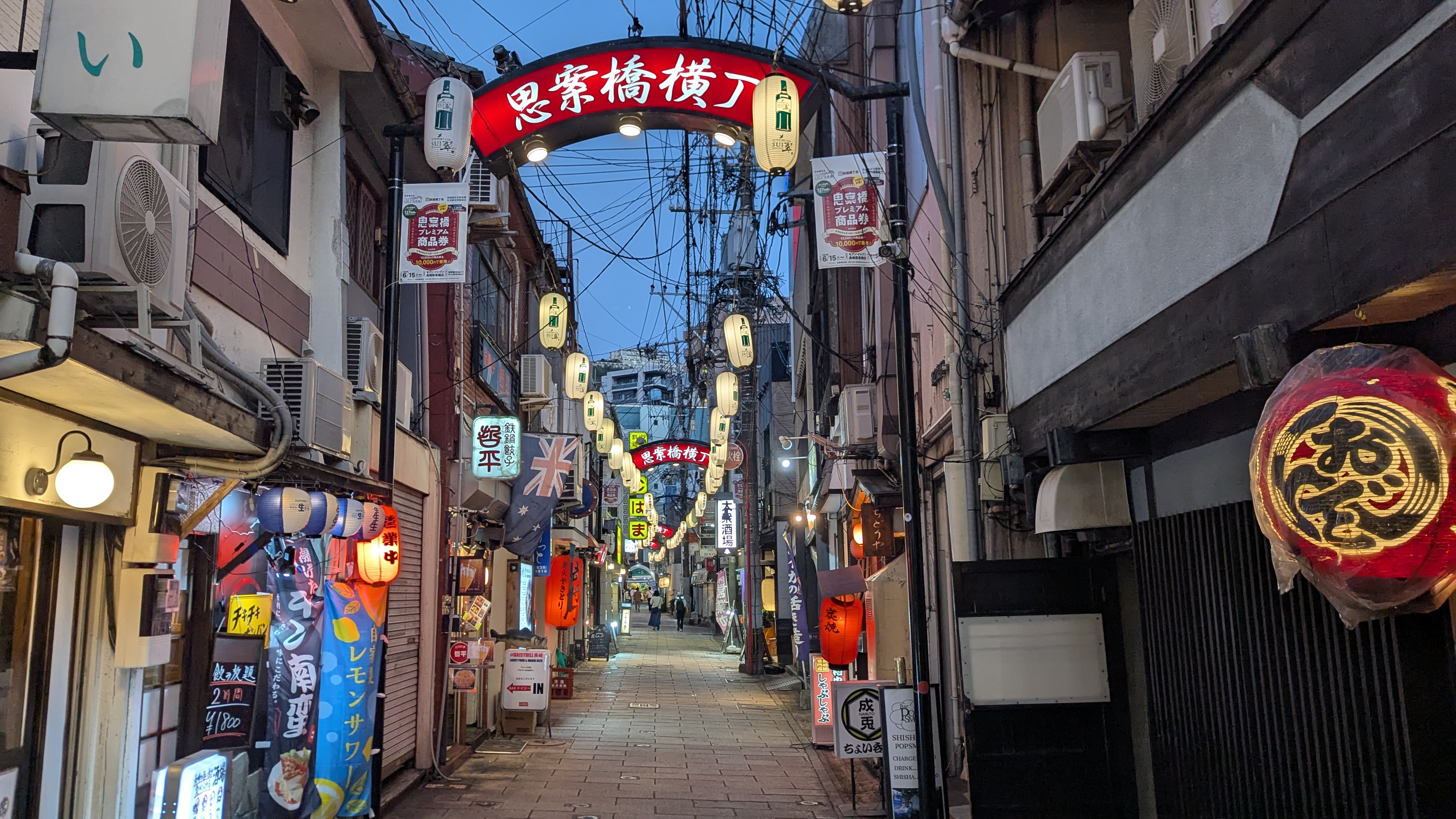 夜の長崎思案橋横丁入口