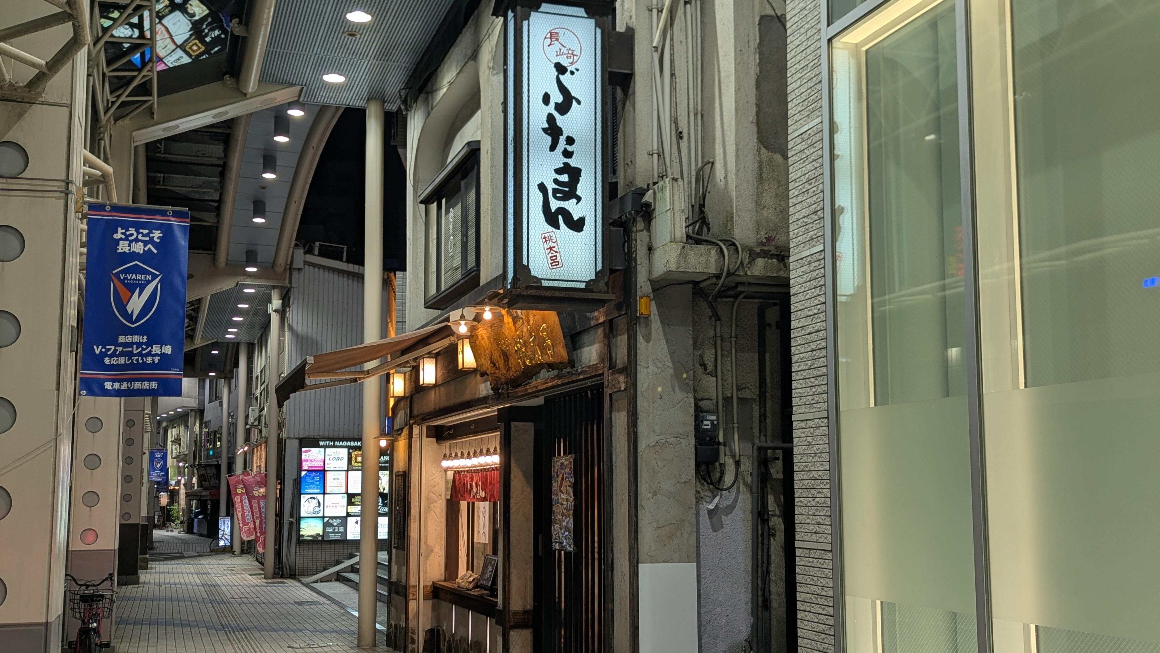 長崎ぶたまん桃太呂浜の町店の外観