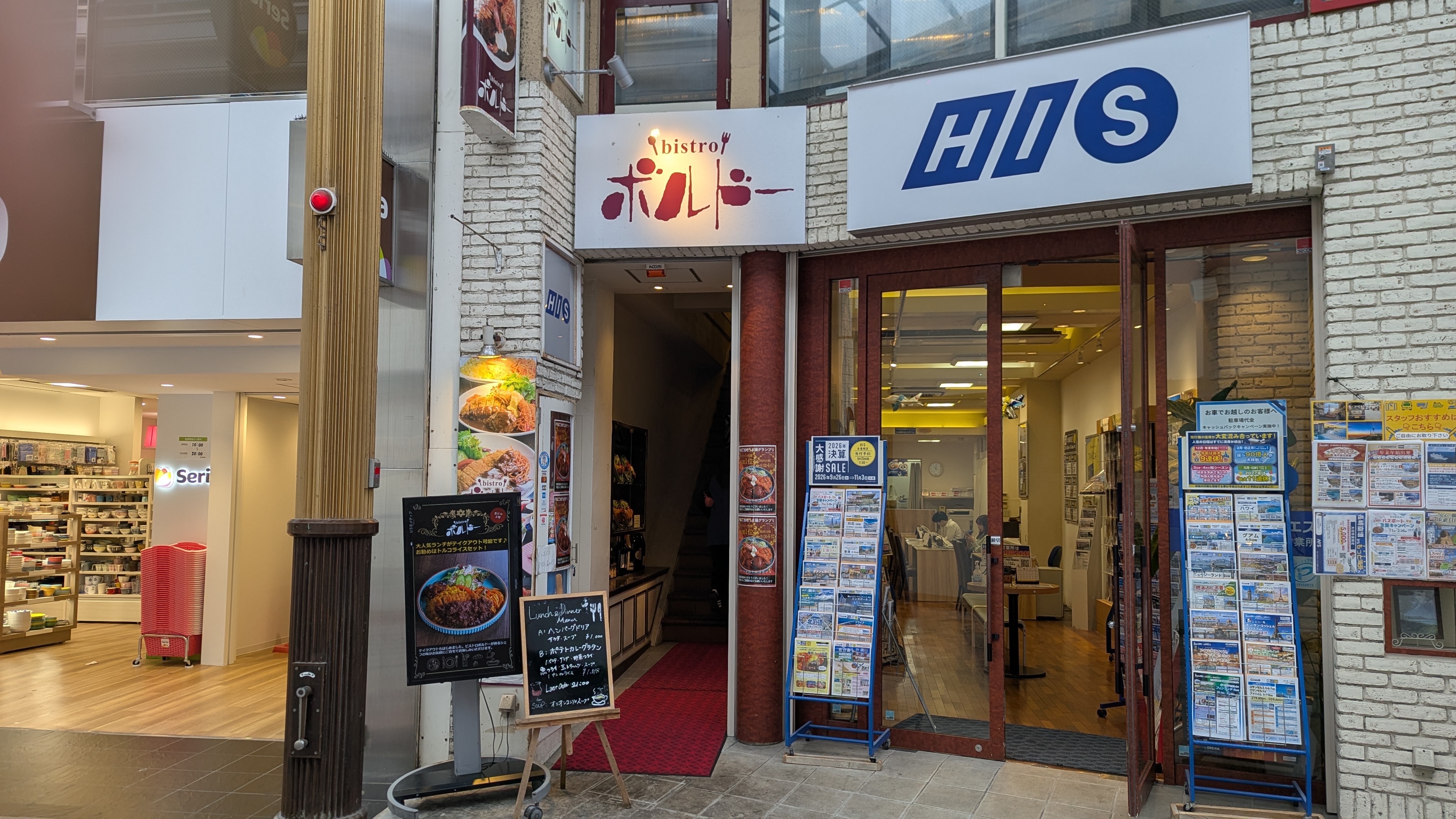 長崎トルコライスのビストロボルドー外観