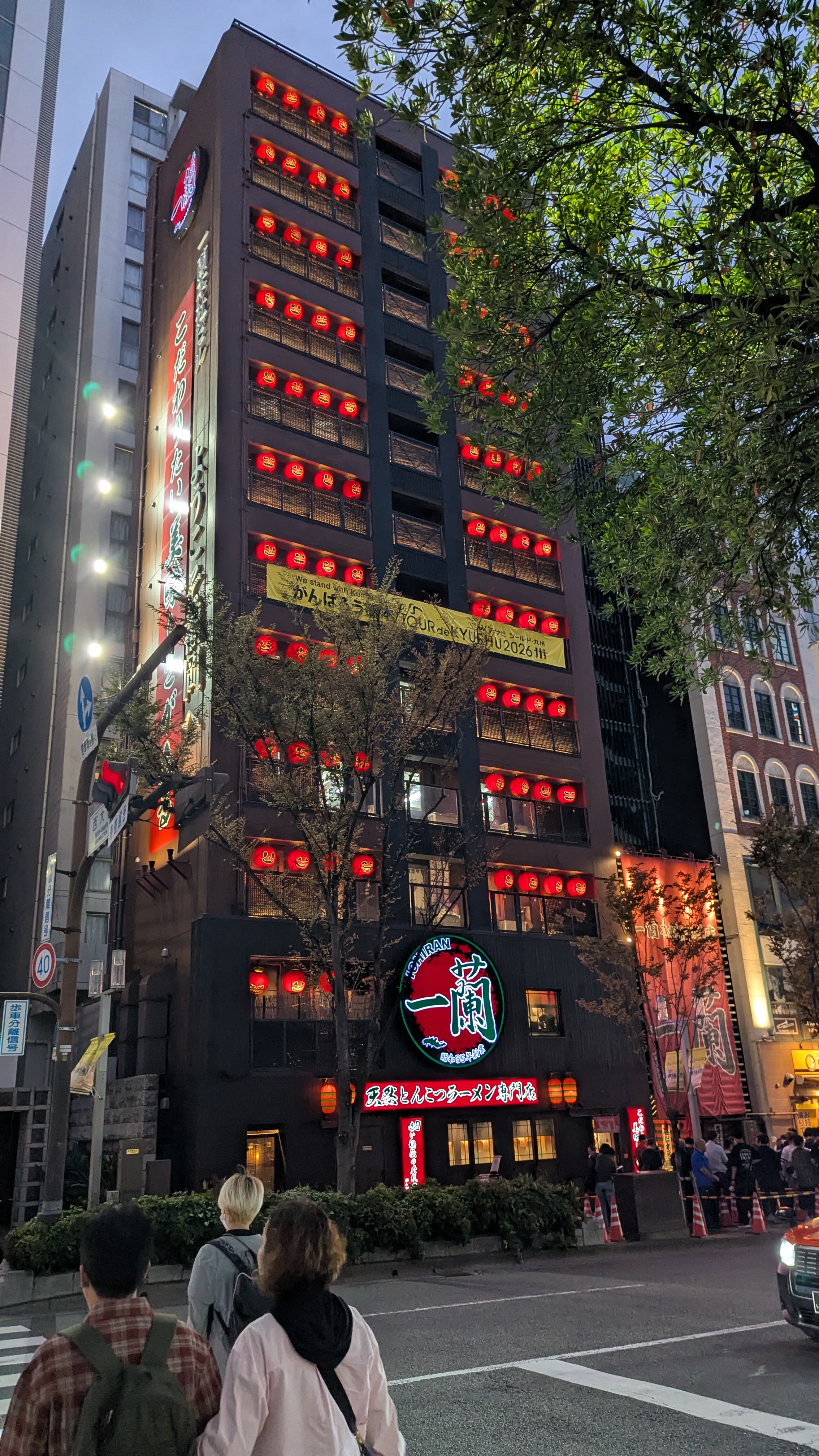 夕方の一蘭本社総本店の外観