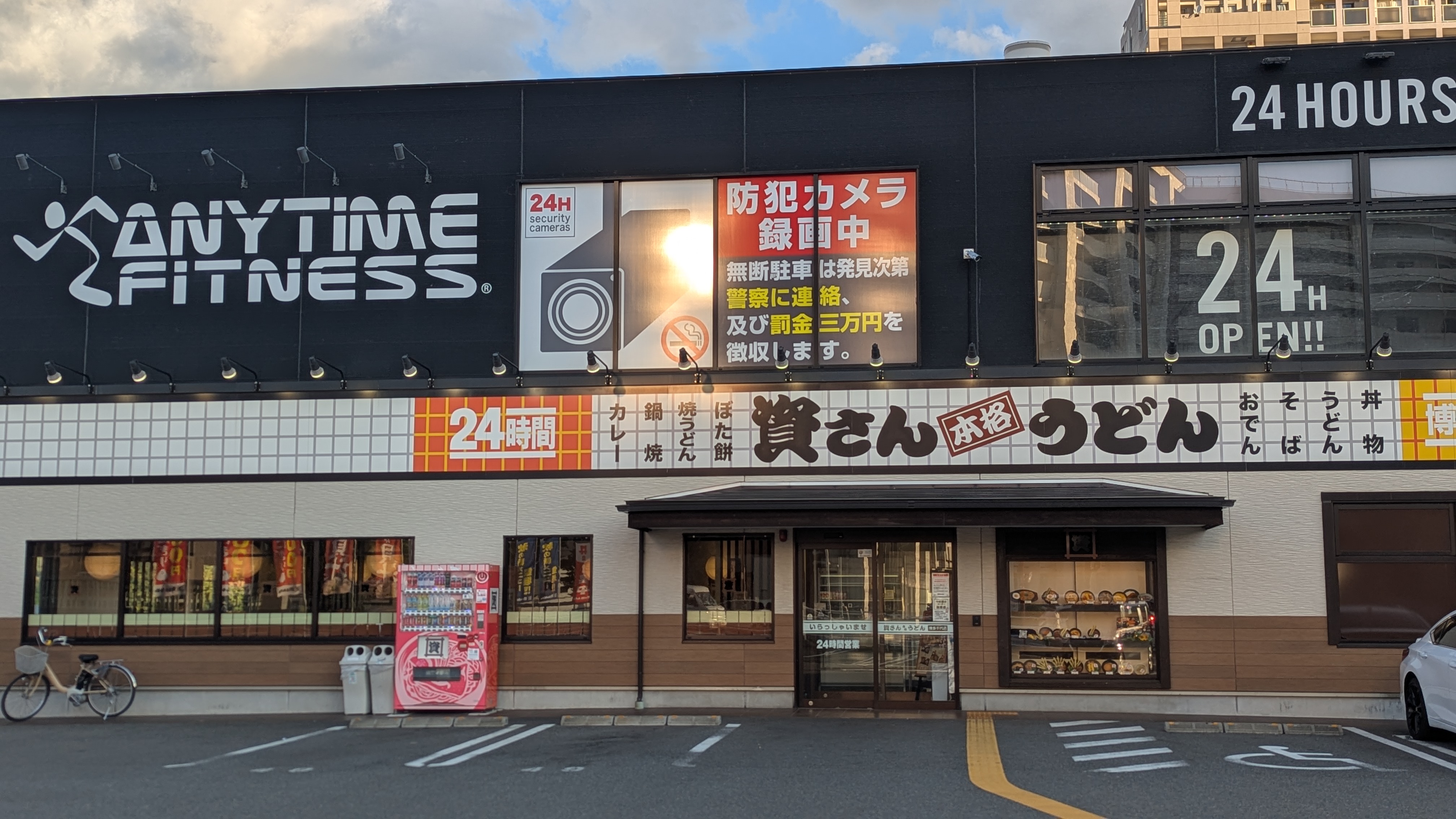24時間営業の資さんうどん博多千代店